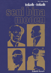 Figures of Modern Architecture-現代建筑外形