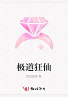 極道狂仙在線閱讀
