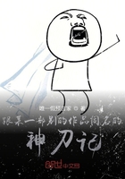 跟某一部别的作品同名的神刀记在线阅读