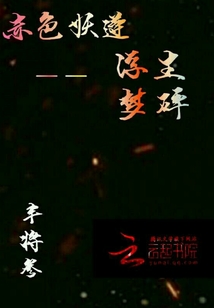 莫南陽