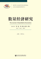 数量经济研究（2016年 第7卷 第2期 总第13期）在线阅读