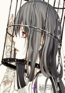 快穿之瓦家宿主只想虐渣