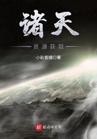 諸天資源獲取在線閱讀