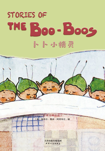 卜卜小精灵：STORIES OF THE BOO-BOOS（英文朗读版）