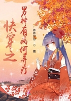 快穿之男神有病何棄療在線(xiàn)閱讀