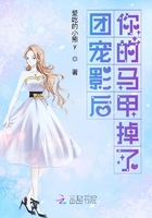 团宠影后你的马甲掉了在线阅读