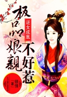 逆女成凰：極品娘親不好惹在線閱讀