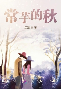 芋的梔子花