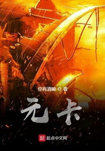 元卡