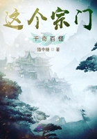 系統之宗主難當在線閱讀