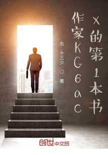 穿越時空打天下