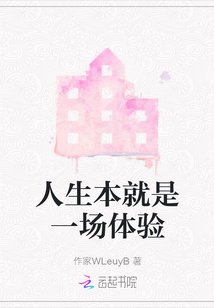 人生本就是一場體驗