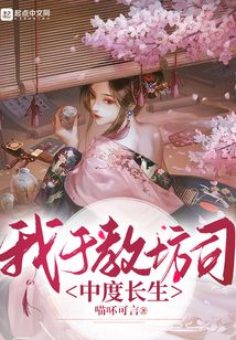 我于風月覓長生