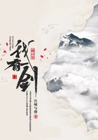 我有一劍藏百年在線閱讀
