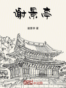 生存，生活，生命