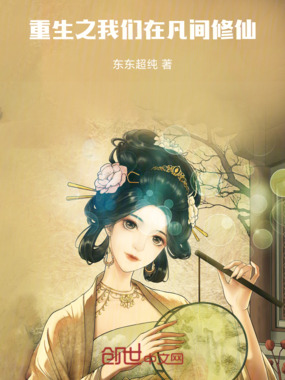 都市之绝世月神在线阅读