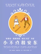 埃里希·凯斯特纳“成长火花”书系:小不点和安东在线阅读