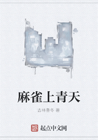 麻雀上青天
