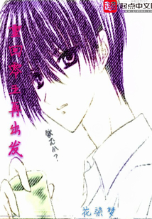 重回05再出發(fā)