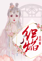 織焰在線閱讀