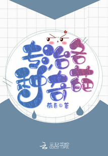 專治各種奇葩