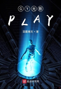 光影幻想