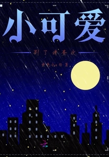 小可愛到了請查收