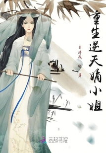 重生逆天嫡小姐