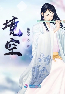 境空