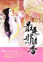 最是那缕香