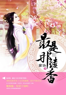 最是那縷香