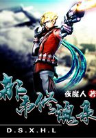 都市修魂錄在線閱讀
