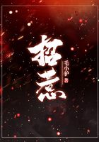 招惹在線閱讀