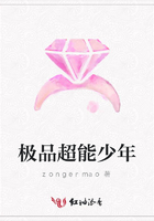 極品超能少年在線閱讀