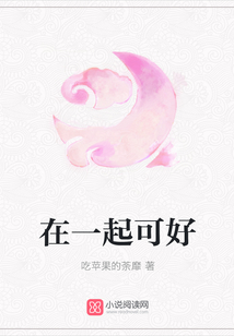 擦肩不错过