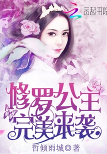 你是我一生榮耀