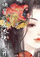 快穿之反派在干嘛在線閱讀