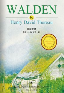 瓦爾登湖:Walden(英文版)