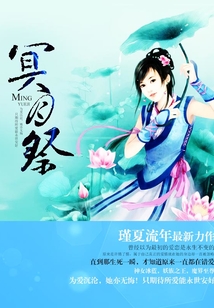 暴君霸愛：狼性小王妃