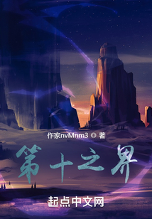 諸天，星界之主