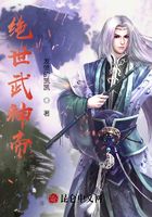 绝世武神帝