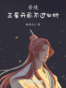苦境：三星開局不過如此
