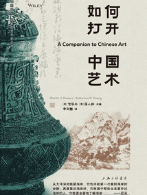 如何打開中國藝術(shù)