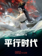 洪流!在线阅读