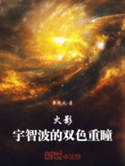 火影:宇智波的双色重瞳在线阅读