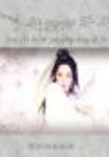冷妃不愛：絕情冷棄妃