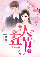 五人節(jié)在線閱讀