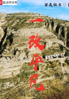 一改平凡在線閱讀