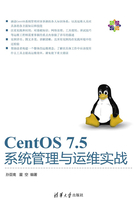 CentOS 7.5系统管理与运维实战在线阅读