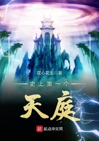 史上第一个天庭